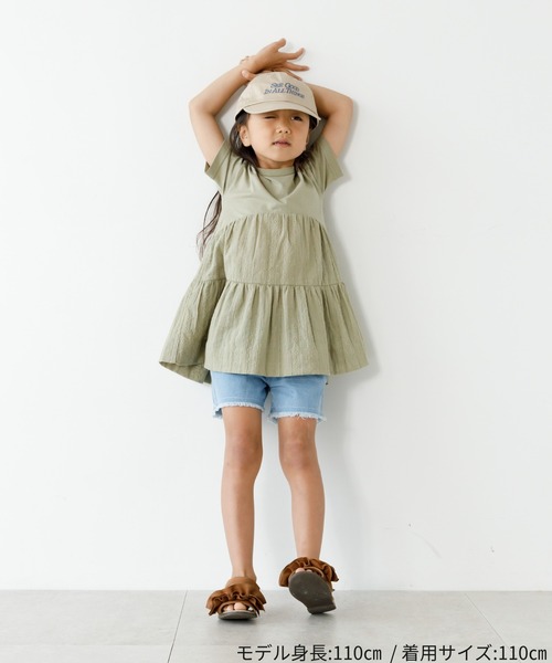 「MAKE YOUR DAY」 「KIDS」半袖チュニック 140 オフホワイト キッズ_画像5