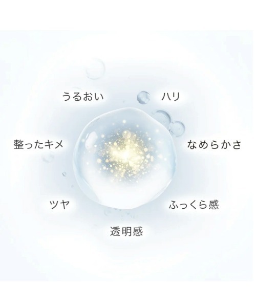 IPSA（イプサ） 化粧水 エッセンスローション アルティメイト
