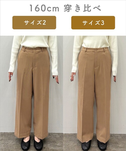 ANY（エニィ） ワイドパンツ パンツ 「ストレッチ/ウエストゴム/裏起毛