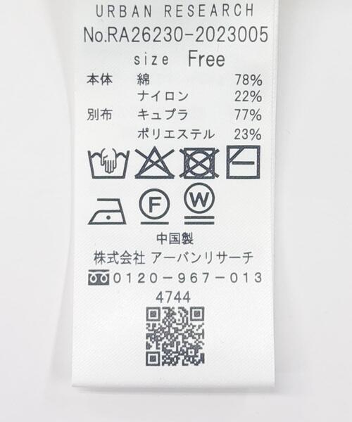 カーディガン 「WEB限定」ドッキングペプラムカーディガン レディースの画像