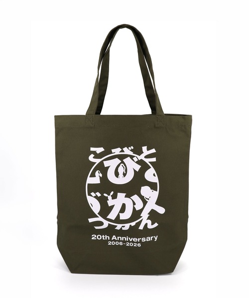 FAVORITE 20th Anniversary トートバッグ THE BAREFOOT トートバッグ 「 こびとづかん 」 20th Anniversary 虫