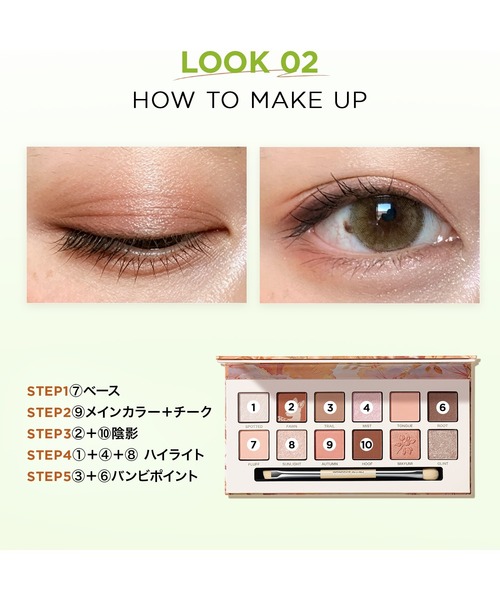 PERFECT DIARY（パーフェクトダイアリー） アイシャドウ 「新品登場