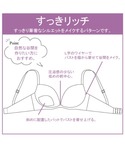 ブラジャー ショーツセット 「楽盛りブラ」ワイ...の詳細画像1