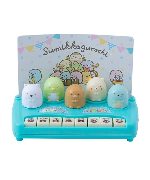 MARUKA（マルカ） おもちゃ 「すみっコぐらし」ぴょんぴょんミニピアノ