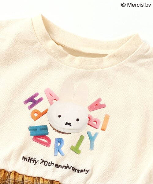 Miffy（ミッフィー） ワンピース 「miffy 70周年」ドッキング