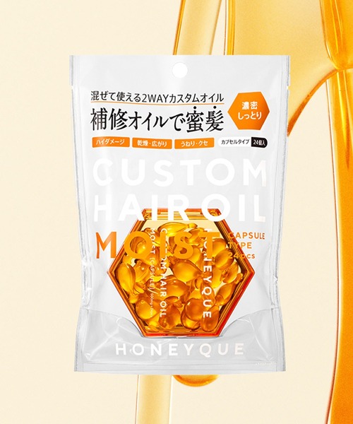 HONEYQUE（ハニーク） ヘアオイル ディープリペア カスタムヘアオイル