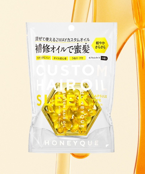 ハニーク カスタムヘアオイル カプセルタイプ エクストラモイスト 大容量(24個入×6セット(1個500mg))[ヘアオイル] HONEYQUE（ハニーク） ヘアオイル ディープリペア カスタムヘアオイル
