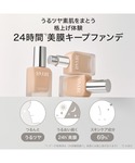 ファンデーション バイユア byur セラムフ...の詳細画像3