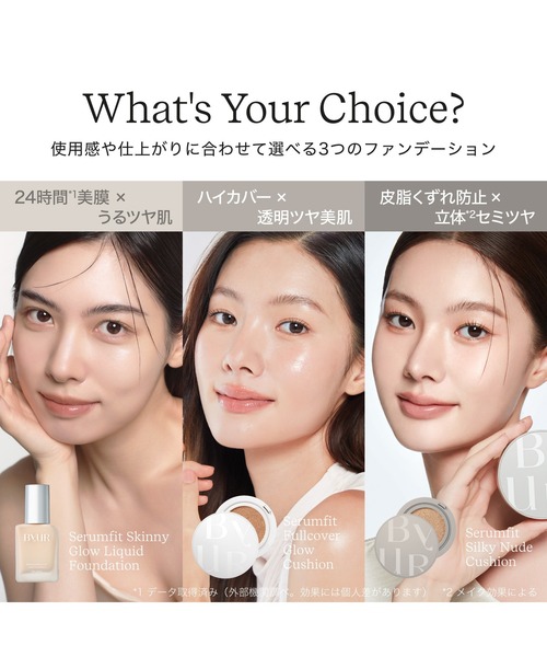 ByUR（バイユア） ファンデーション セラムフィット スキニー グロー