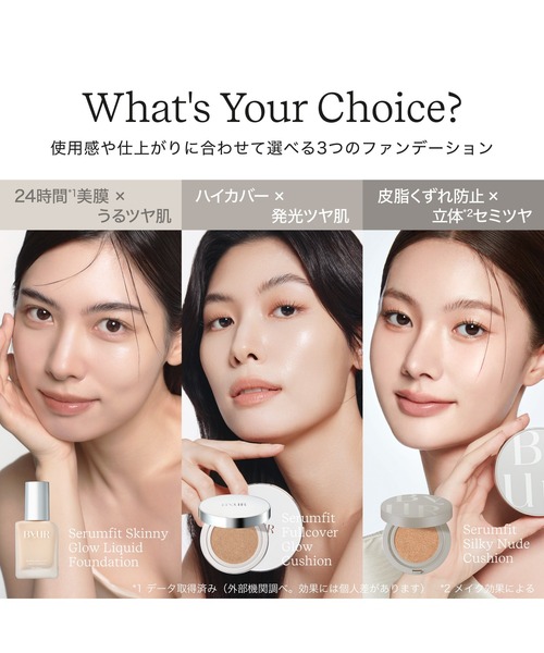 ByUR（バイユア） ファンデーション セラムフィット スキニー グロー