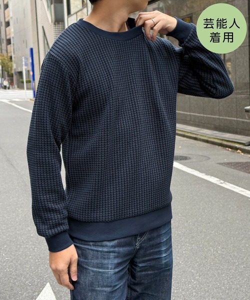 ikka（イッカ） トレーナー スウェット 「芸能人着用」ビッグワッフル