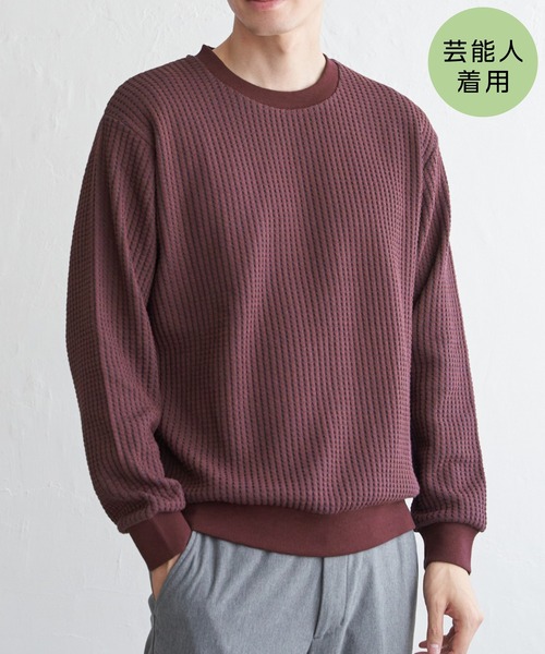 ikka（イッカ） トレーナー スウェット 「芸能人着用」ビッグワッフル