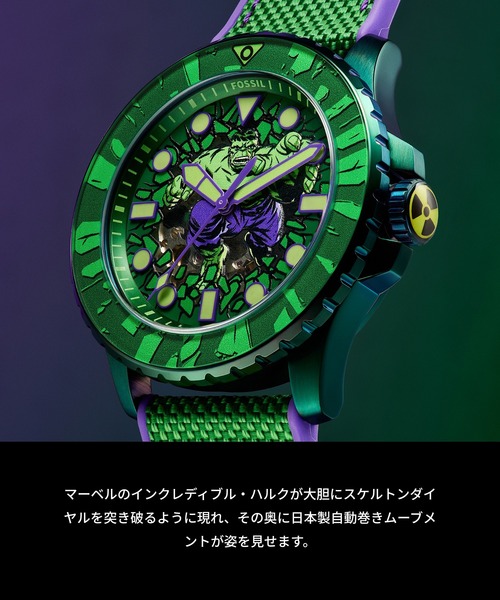 期間限定値下げ！！FOSSIL 腕時計 FOSSIL（フォッシル） 腕時計 | マーベル Marvel x Fossil Limited