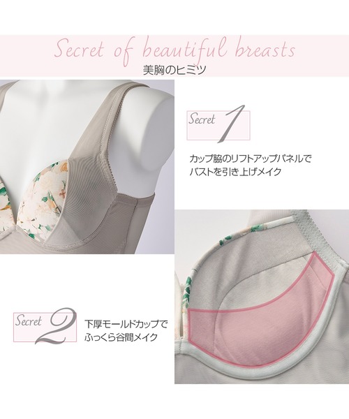 マルコ　極美品　D70M サクラ　ボディシェイパー　廃盤　バストケア　くびれ マルコ公式｜Belleages Avance Sakura(サクラ) 大人の女性のため
