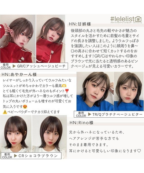 新品未使用レディースフルウィッグ AQUADOLL VENUS ウィッグ 女性 ミディアム インナーカラー 医療