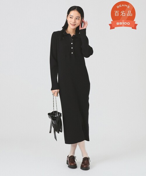 Ray BEAMS（レイ ビームス） ワンピース 「ビームスの百名品」リブ