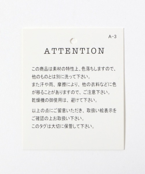 「ichi」 フレアスカート FREE ナチュラル レディース_画像6