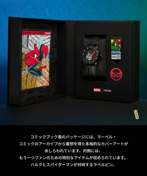 FOSSIL（フォッシル） 腕時計 | マーベル Marvel x Fossil Spider-Man