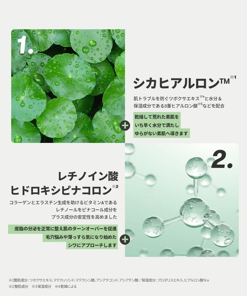 [くまさん専用]VT CICA RETA-7 DAYS MASK 42袋 VT(ブイティー) CICAレチAセブンデイズマスク 7枚入 : アット