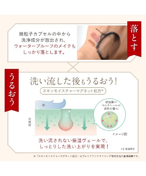 DUO（デュオ） クレンジング 「DUO」ザ クレンジングバーム 選べる3種