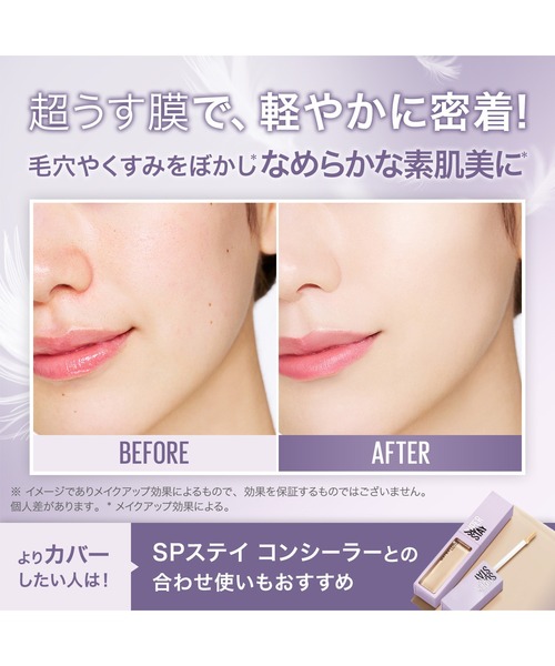 ルミエルファンデーションのおすすめ人気商品一覧 通販 - Yahoo