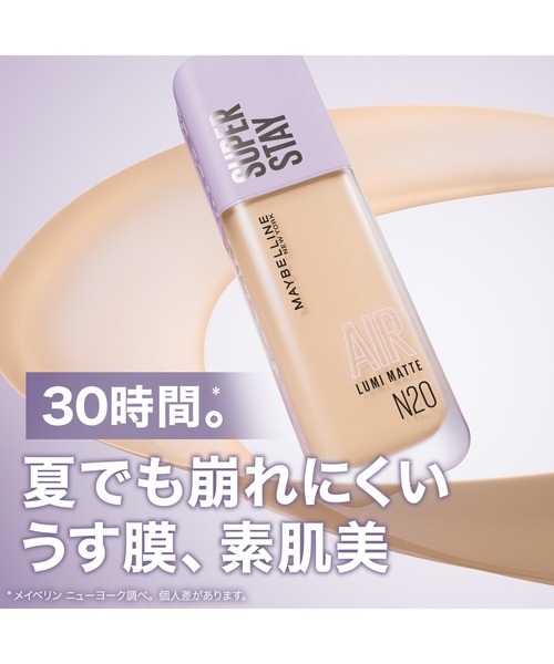 ルミエルファンデーションのおすすめ人気商品一覧 通販 - Yahoo