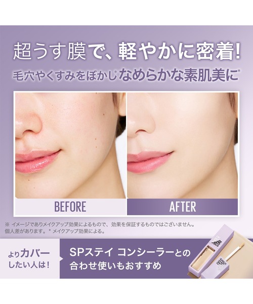 ルミエルファンデーションのおすすめ人気商品一覧 通販 - Yahoo