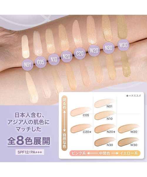 ルミエルファンデーションのおすすめ人気商品一覧 通販 - Yahoo