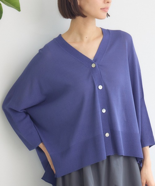 カーディガン 「KATHARINE ROSS」「UV/接触冷感」サラサラBOXシルエットカーディガン レディース