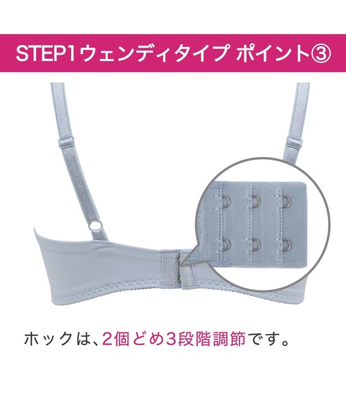 kei値下げナリスE80パーフェクトボディバストフィックス BRADELIS NewYork ブラジャー ウェンディソフトステップ1ブラ