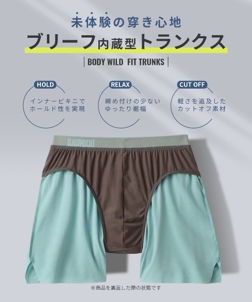 トランクスです セール】G.T.HAWKINS/GTホーキンス トランクス（トランクス