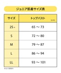 ワコール インナーシャツ 肌着 「シンクロブラ...の詳細画像1