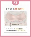 ワコール インナーシャツ 肌着 「シンクロブラ...の詳細画像4