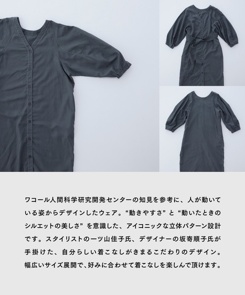 「OUR WACOAL」 長袖ワンピース 3 パープル レディース_画像4