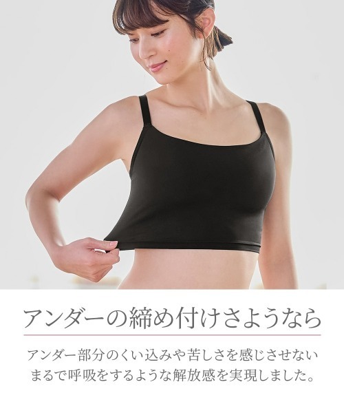 ニッセン（nissen） ノンワイヤーブラ ブラジャー すはだにとろける