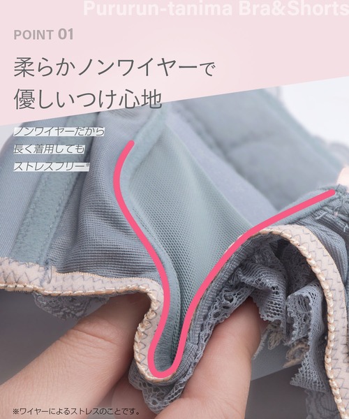 ブラジャー ショーツセット 「選べるデザイン！ノンワイヤーでラクちん谷間メイク」ぷるるん谷間のノンワイヤーブラ＆ショーツのラッピングリボン | ブランド登録なし | 14