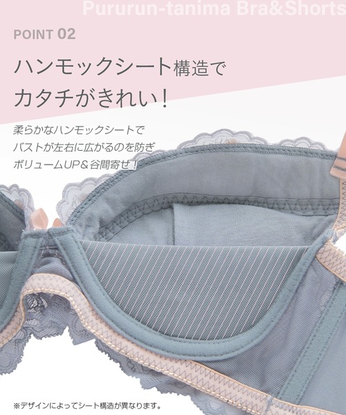 ブラジャー ショーツセット 「選べるデザイン！ノンワイヤーでラクちん谷間メイク」ぷるるん谷間のノンワイヤーブラ＆ショーツのラッピングリボン | ブランド登録なし | 15