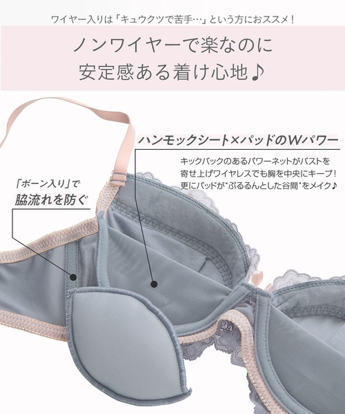 ブラジャー ショーツセット 「選べるデザイン！ノンワイヤーでラクちん谷間メイク」ぷるるん谷間のノンワイヤーブラ＆ショーツのラッピングリボン | ブランド登録なし | 17
