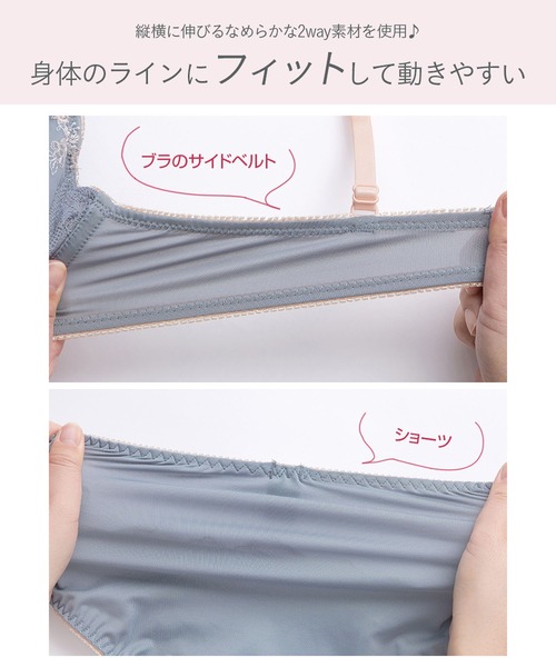 ブラジャー ショーツセット 「選べるデザイン！ノンワイヤーでラクちん谷間メイク」ぷるるん谷間のノンワイヤーブラ＆ショーツのラッピングリボン | ブランド登録なし | 18