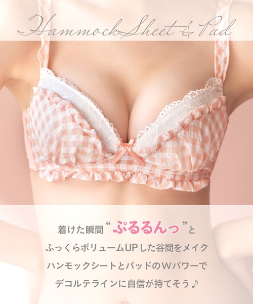 ブラジャー ショーツセット 「選べるデザイン！ノンワイヤーでラクちん谷間メイク」ぷるるん谷間のノンワイヤーブラ＆ショーツのラッピングリボン | ブランド登録なし | 12