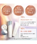 乳液 オルビス ORBIS オルビスユー ドッ...の詳細画像2