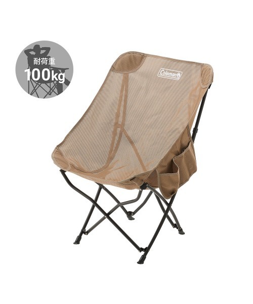 Coleman（コールマン） ヒーリングチェアNXメッシュ（ベージュ