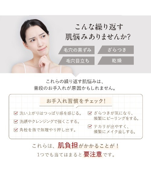 DUO（デュオ） クレンジング ザ クレンジングバーム ブラックリペア