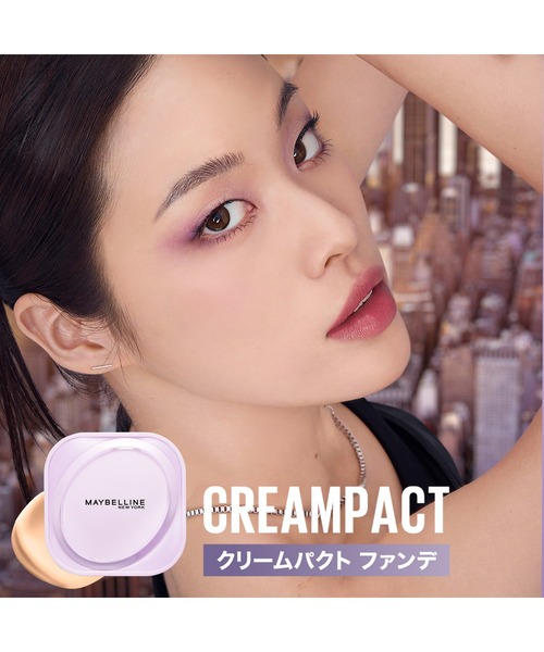 メイベリン（MAYBELLINE NEW YORK） ファンデーション SPステイ