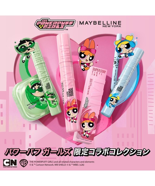 メイベリン（MAYBELLINE NEW YORK） ファンデーション SPステイ