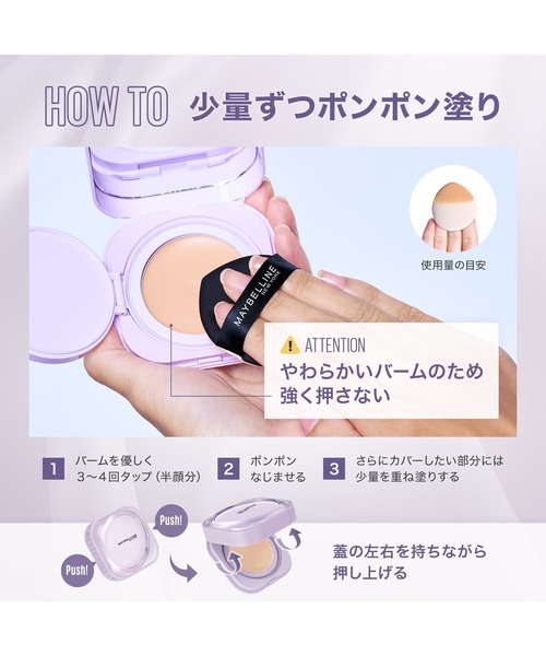 メイベリン（MAYBELLINE NEW YORK） ファンデーション SPステイ