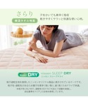 ベッド 寝具 接触冷感×綿混タオル地吸汗速乾リ...の詳細画像5