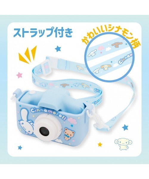 sanrio（サンリオ） おもちゃ リアルキッズカメラ : ZOZOTOWN Yahoo!店