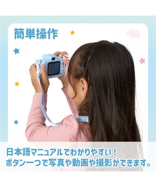 sanrio（サンリオ） おもちゃ リアルキッズカメラ : ZOZOTOWN Yahoo!店