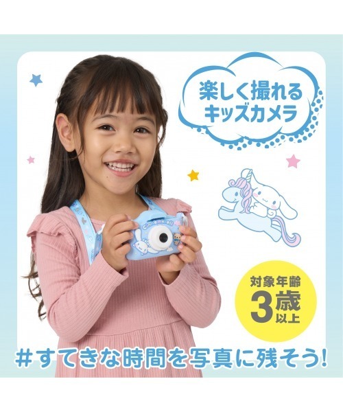 sanrio（サンリオ） おもちゃ リアルキッズカメラ : ZOZOTOWN Yahoo!店